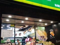 门面-鲜丰水果(仙霞路店)