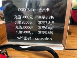 -99烫染