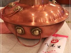 -八先生涮肉房(三里河店)