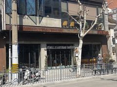 -O'mills Sourdough Bakery&Bistro(永嘉路店)