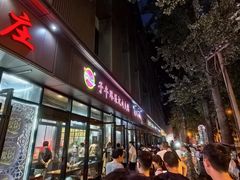 -子午路张记肉夹馍(翠华路店)