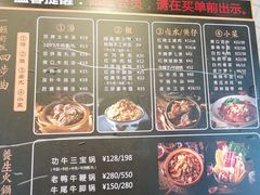 -功牛泉州牛肉小吃·火锅(三里街店)