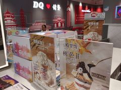 -DQ·蛋糕·冰淇淋(万风新天地店)