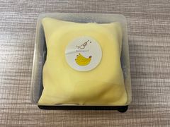 香蕉班戟-拉那巴米 蛋糕定制(世纪东方广场店)