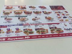 -玛利朗(领馆巷店)