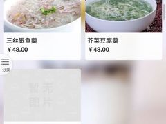 -钰园(水绘园店)