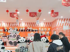 -熊猫邮局(少城店)