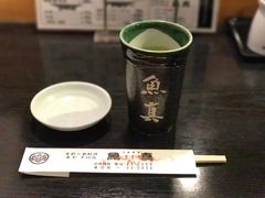 -鱼真(うおまさ)