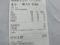-峨嵋酒家总店(车公庄店)
