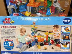 -山姆会员商店(上海浦东店)