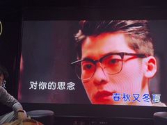 -魅KTV·AI辅唱(人民广场旗舰店)