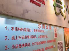 -东排食堂长沙小吃大排档(五一广场店)