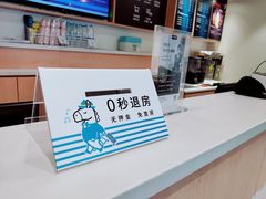 -汉庭(上海五角场复旦大学店)