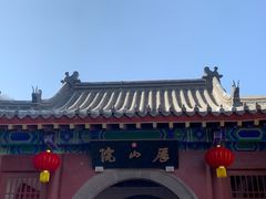 -千佛山风景名胜区