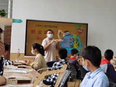 -上海市工商外国语学校