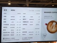 -Manner Coffee(壹方城店)