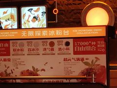 -探鱼·鲜青椒爽麻烤鱼(广州欣荣广场店)