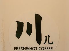 -漪龙台·B26 Rooftop Lounge