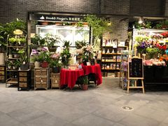 -豆豆花艺(新光天地店)