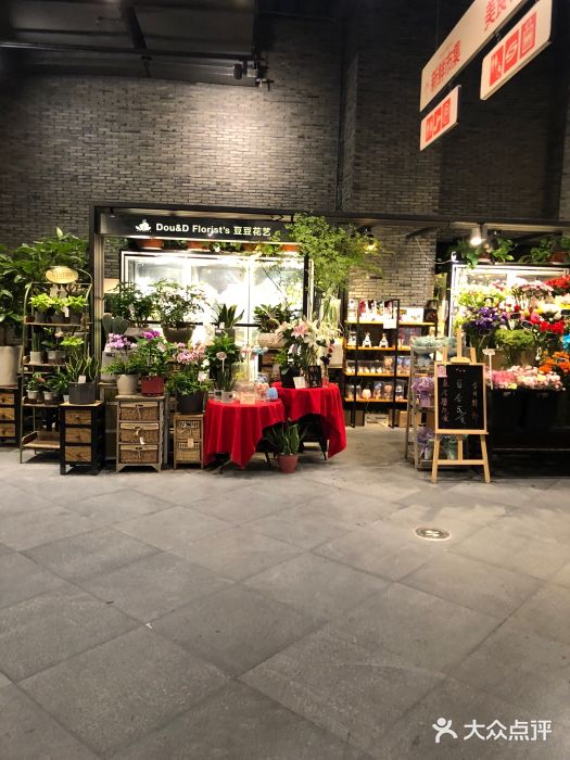 豆豆花艺(新光天地店)图片
