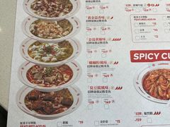 -禄鼎记·多口味酸菜鱼(侨鑫店)