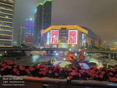 -东方明珠·可口可乐欢乐餐厅