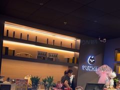 -梵猫·新养生(加州广场店)