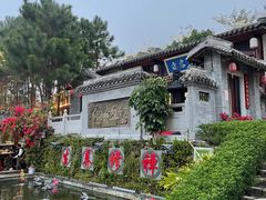 -广东天露山旅游度假区