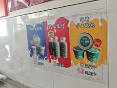 -尹三豆汁(天坛店)
