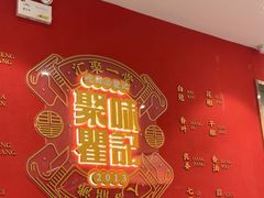 -聚味瞿记·龙虾堂(梅溪湖店)