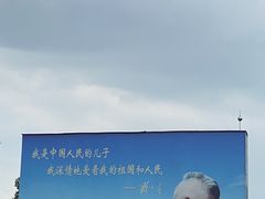 -邓小平故里