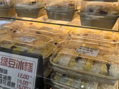 -许阿姨糕团店(南京总店)