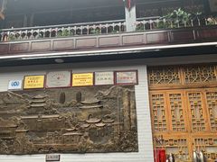 -蔼若春.传承三十年云南菜(金碧公园店)