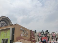 -莫多多餐厅