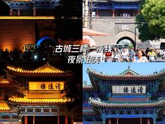 -太舞滑雪小镇