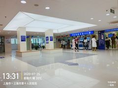 -上海市第十人民医院(总院)