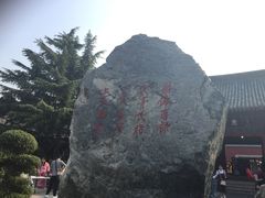 -开封府