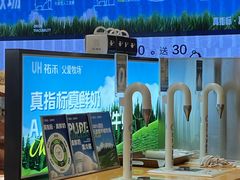 -UH祐禾(上海荟聚店)