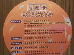 -煲宫猪肚鸡(昆山金鹰国际购物中心店)