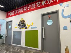 -骨头音乐Bone Music·架子鼓·小军鼓·打击乐(花木校区)