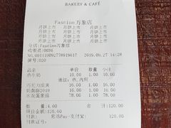 账单-FASCINO BAKERY(万象城店)