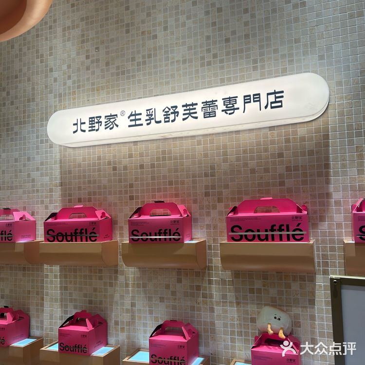 甜品界的绝美佳作