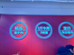 -阿当·小炒牛肉面(人广店)