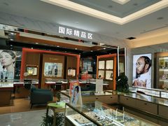 -大光明眼镜(锦华路旗舰店)