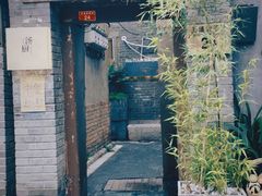 -汤厨(五道营店)