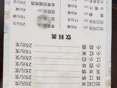 -红星光发煲仔饭(文海店)