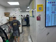 -夏食光安顺小舒冰粉冰浆(甲秀楼店)