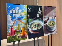 -张生记(丁香国际店)