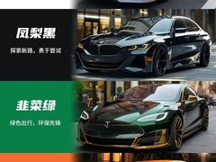 -富君租车(外滩店)