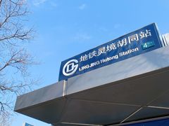 -老门刀削面(小酱坊店)